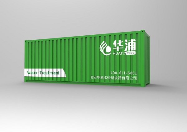 <b>地上式生活污水處理設(shè)備</b>