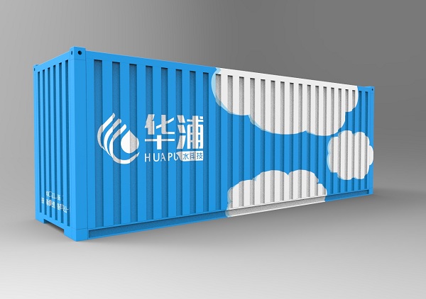 <b>集裝箱式污水處理設(shè)備</b>